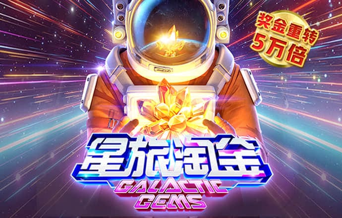 pg模拟器