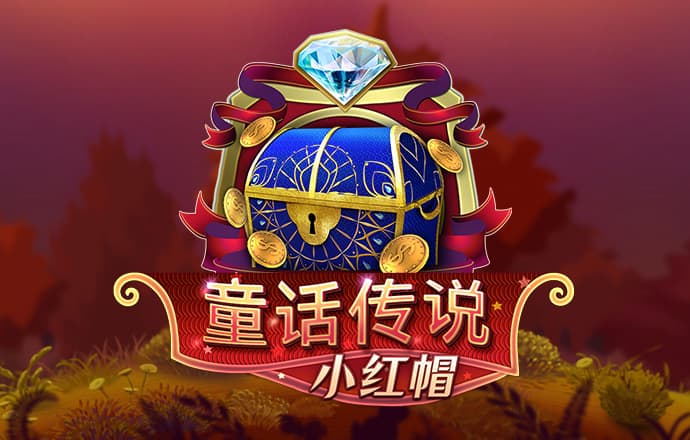 云彦固